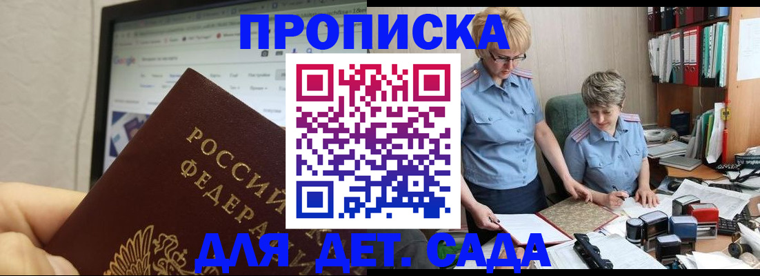 временная регистрация госуслуги в Йошкар-Оле