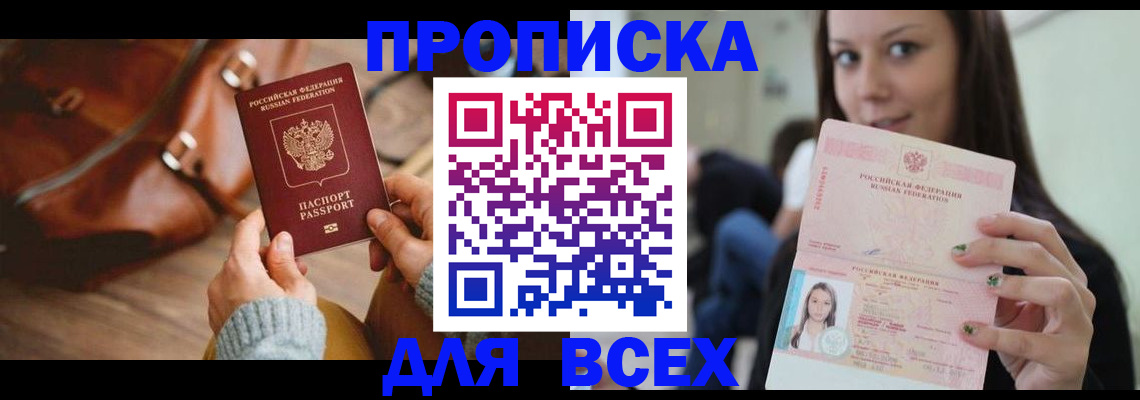 регистрация для школы в Йошкар-Оле