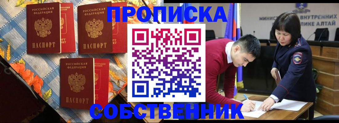 временная регистрация гарантия в Йошкар-Оле